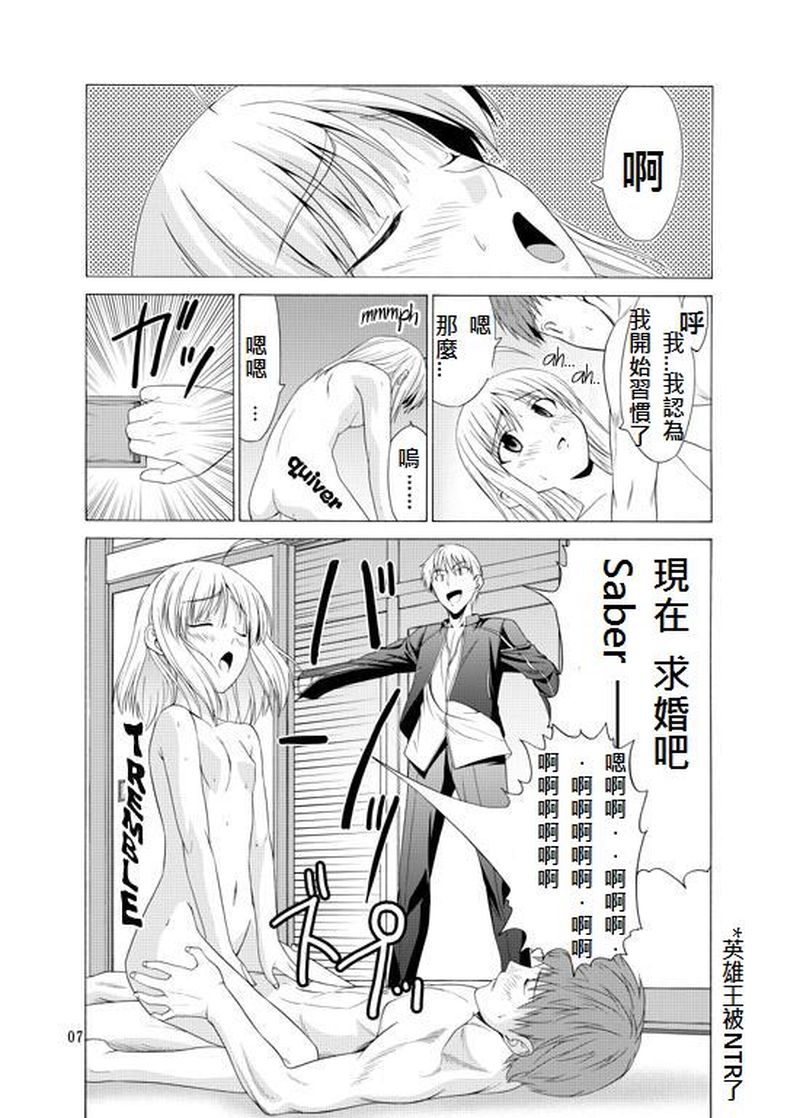 Platonic Magician H2 page 4 full