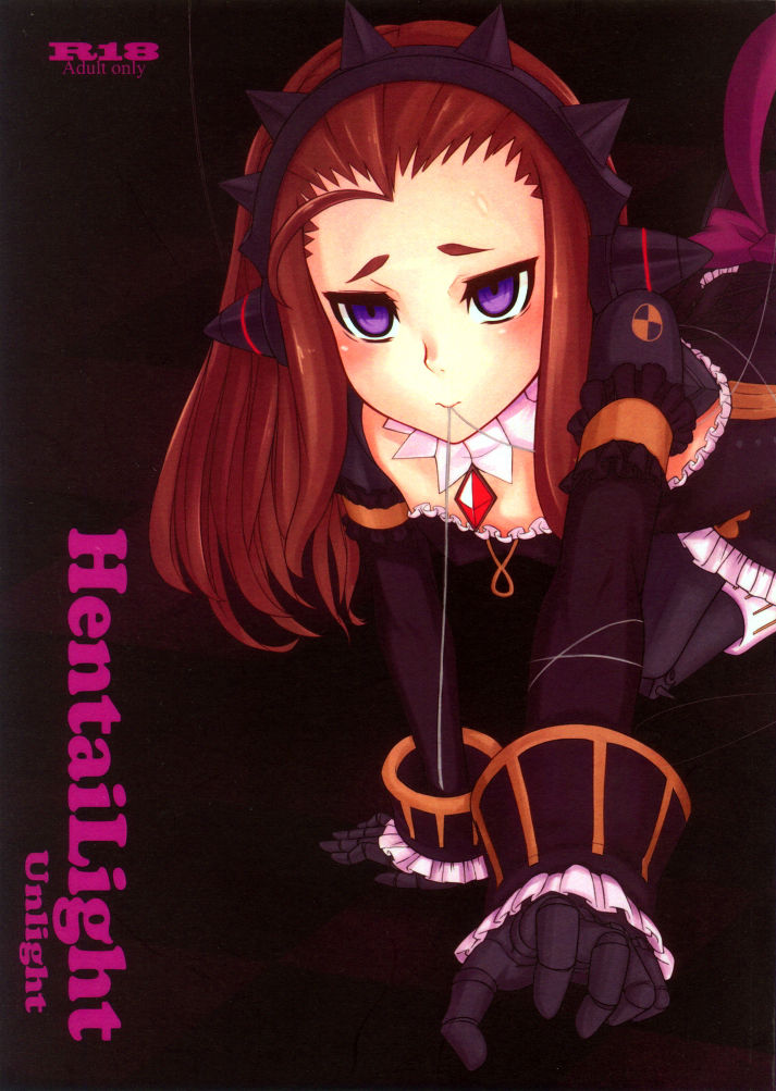 HentaiLight page 1 full