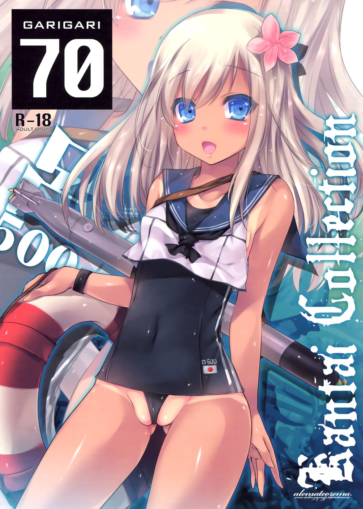 GARIGARI 70 + Omake Paper page 2 full