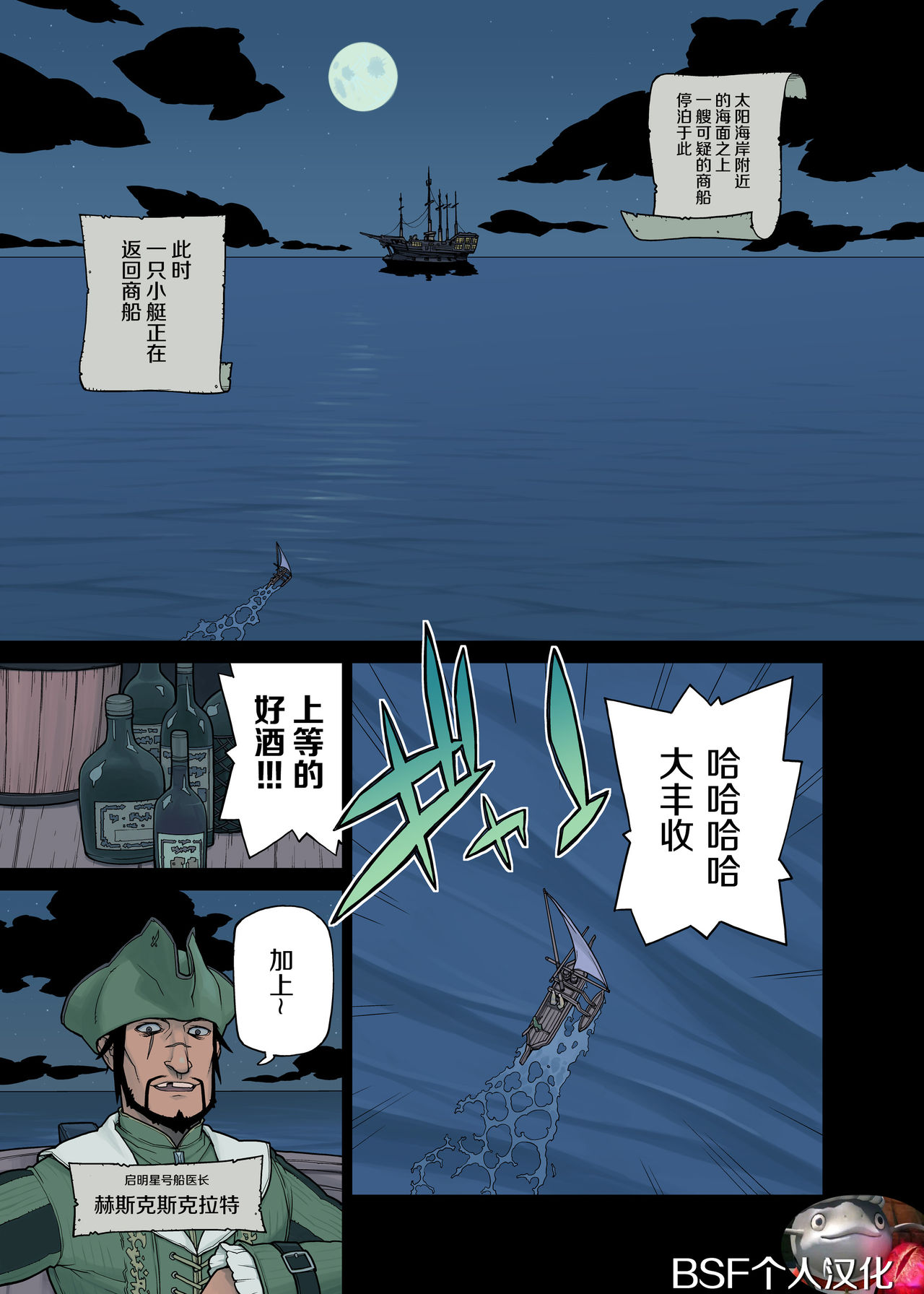 Neko Daisuki XIV page 1 full