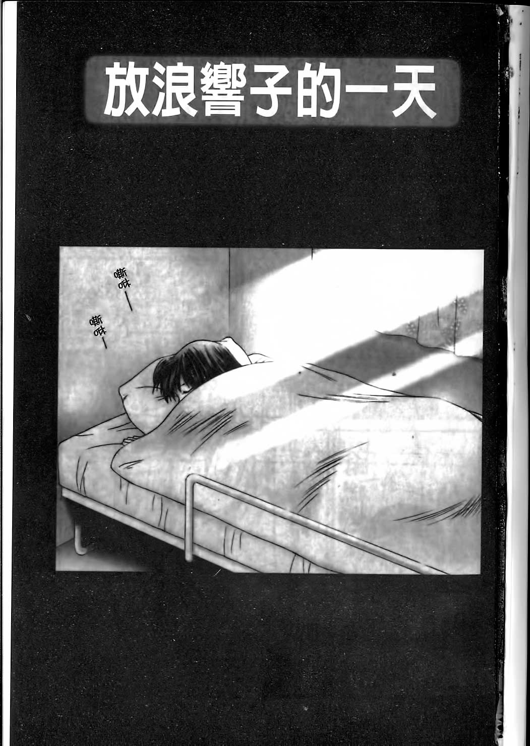 Ikoma Ippei JUNK!! Bishoujo Ryoujoku Hen page 2 full