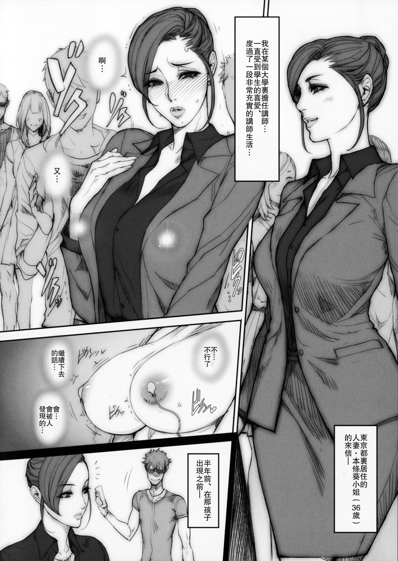 C91 Omake Bon page 2 full