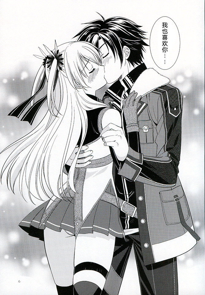 First Night page 5 full