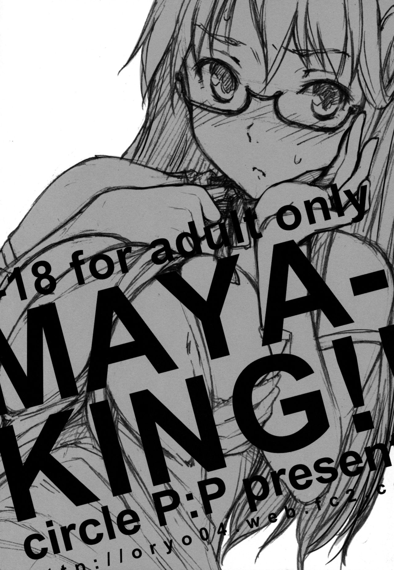 MAYA-KING!! page 3 full