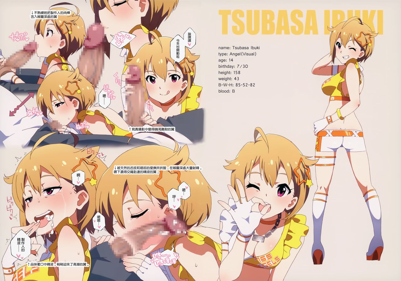 LIP SERVICE page 3 full