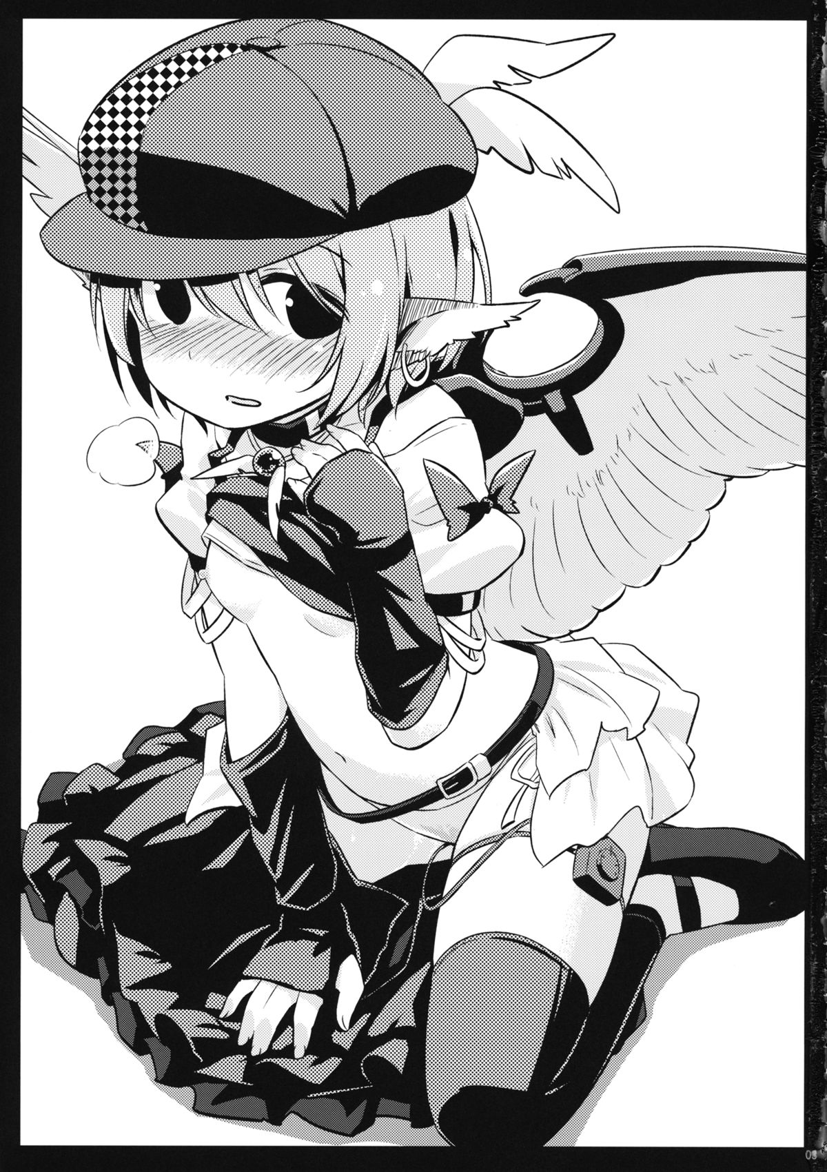 Choujuu Gigax page 3 full