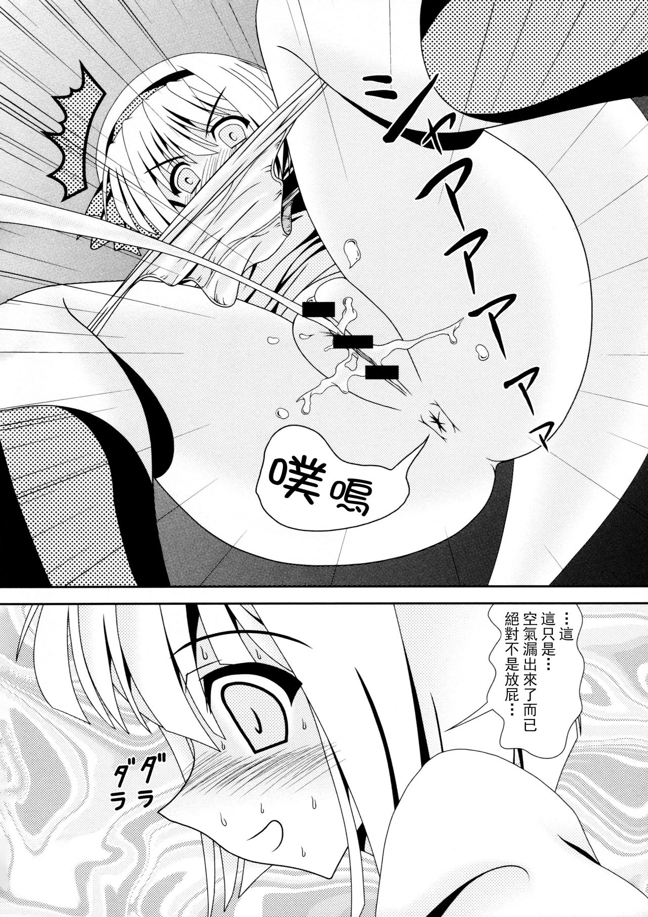 Avenue 2 page 6 full