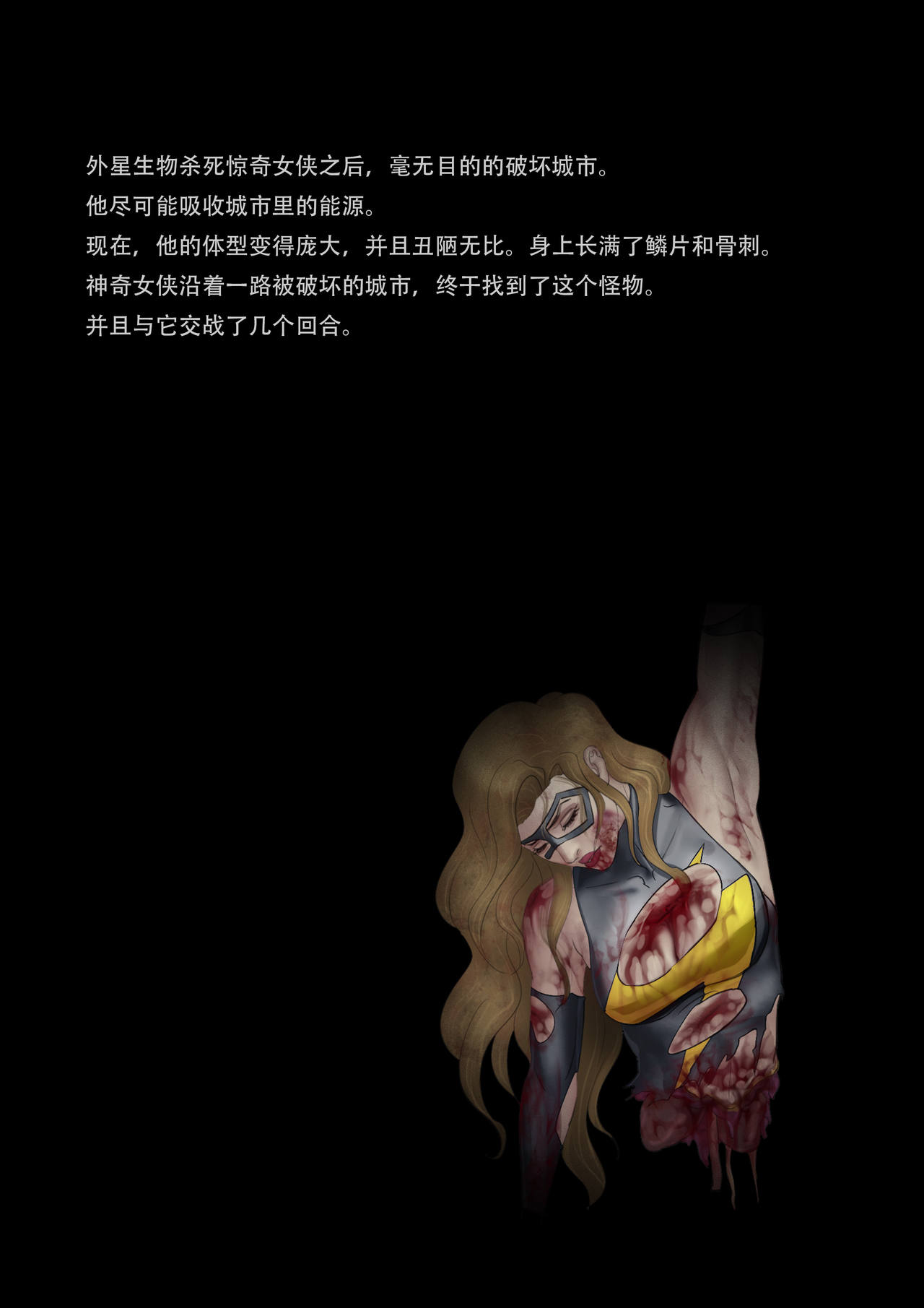 - Avengers nightmare 01-04 page 3 full