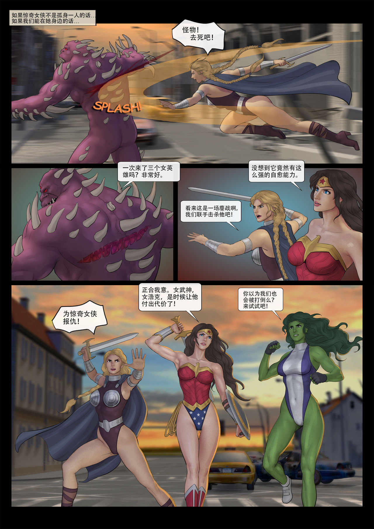 - Avengers nightmare 01-04 page 5 full
