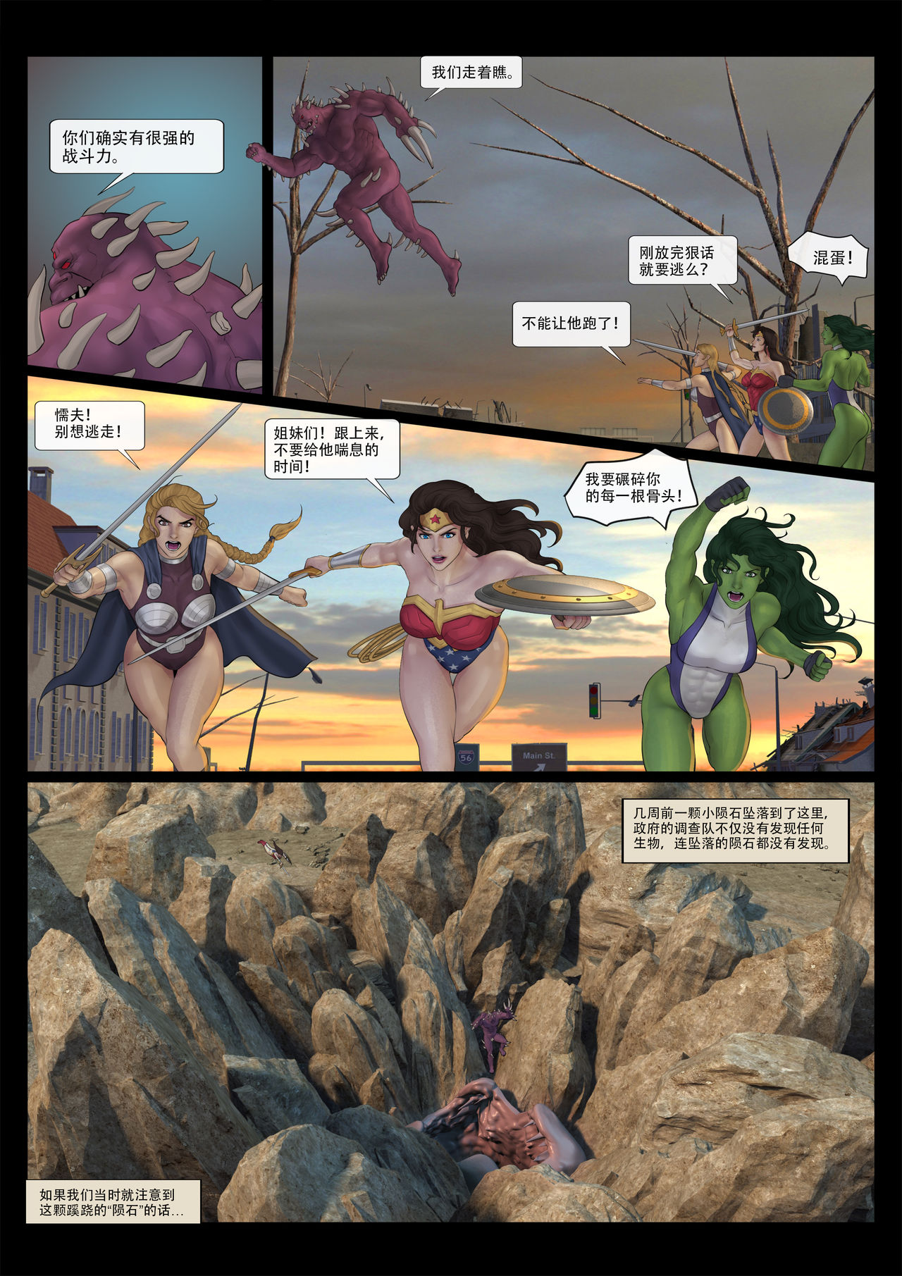 - Avengers nightmare 01-04 page 6 full