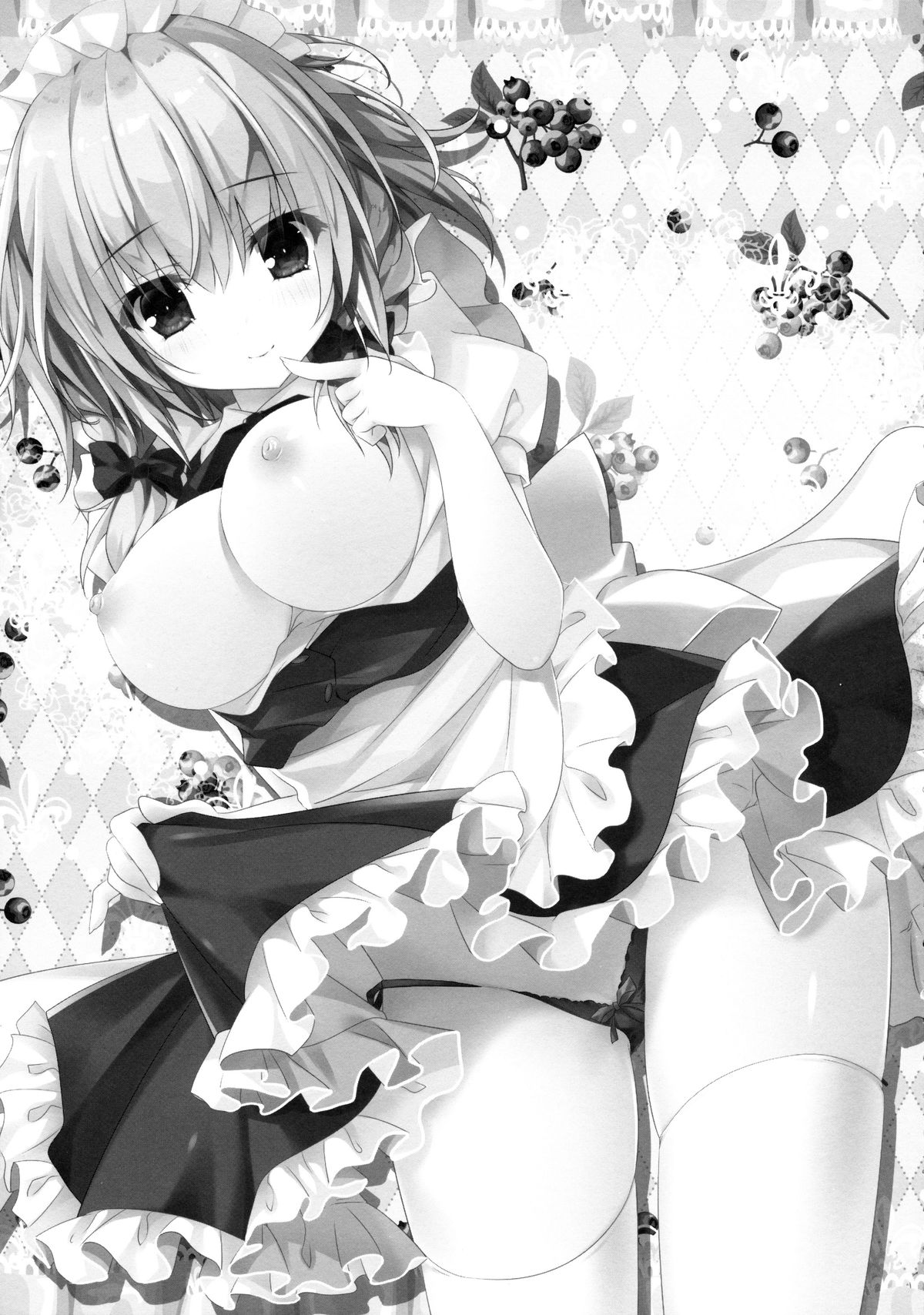 Amakute Yasashii Sakuya-san page 3 full