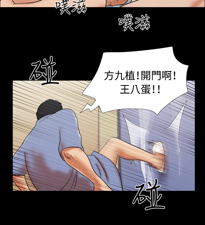 17 Couple Game：couple game 17种性幻想:情侣游戏 62-63END page 3 full