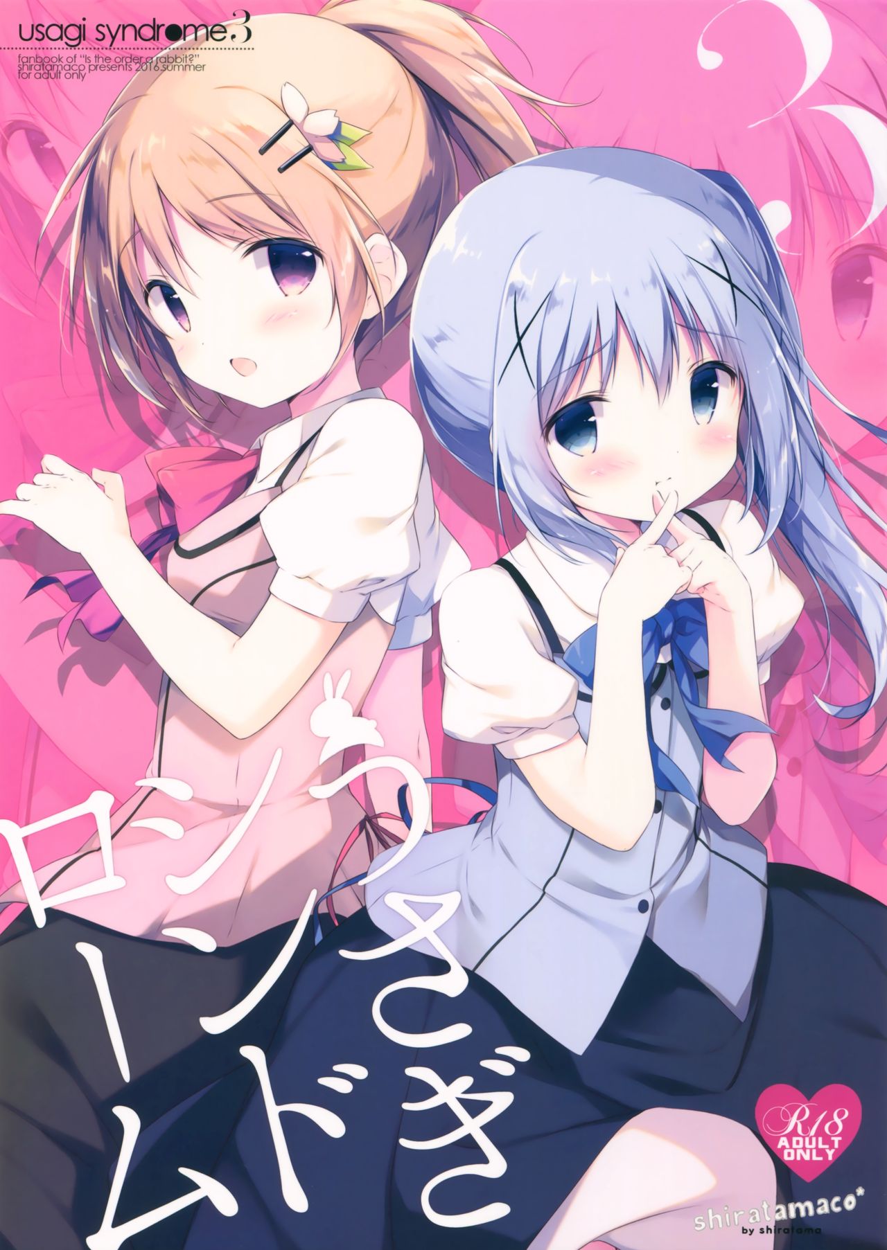 Usagi Syndrome 3 page 2 full