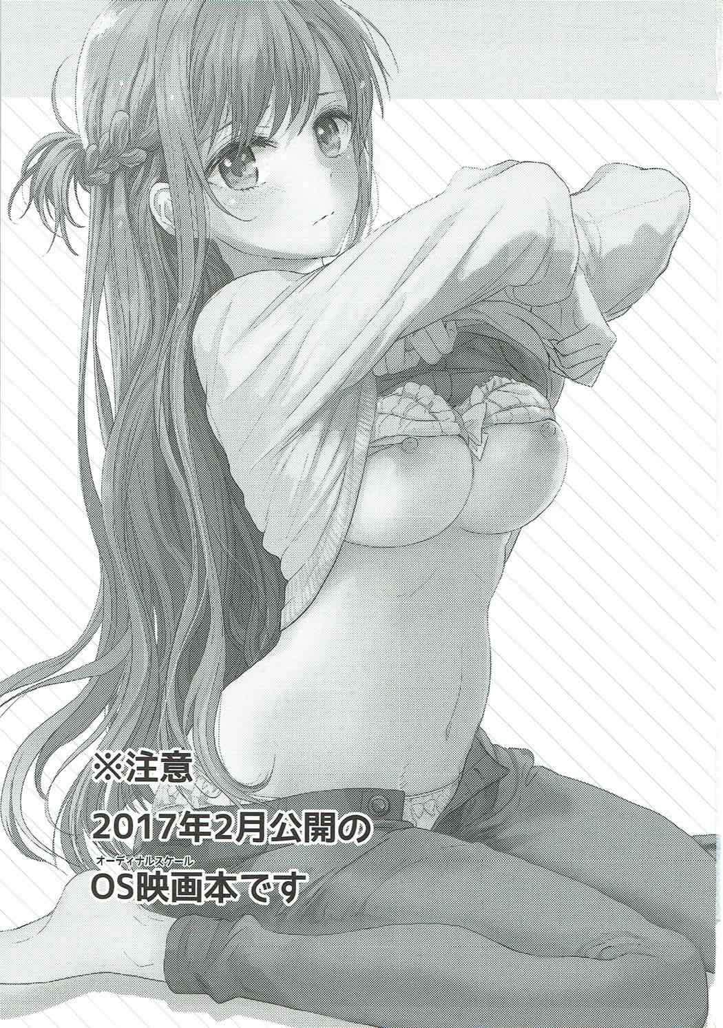 OS Asuna-san Hon page 3 full