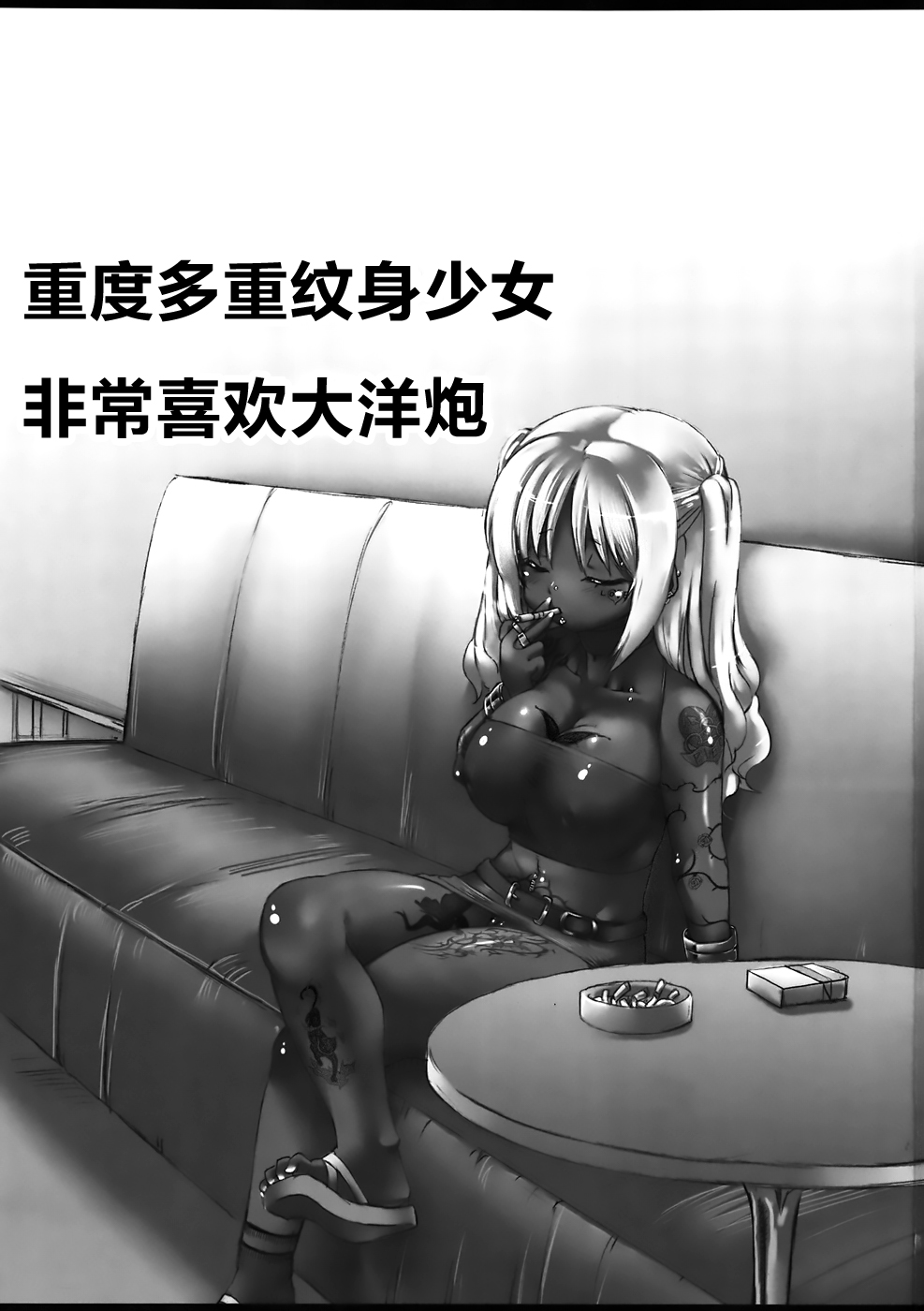 Yuka-chan Youmono Porno Video ni Shutsuen su page 2 full