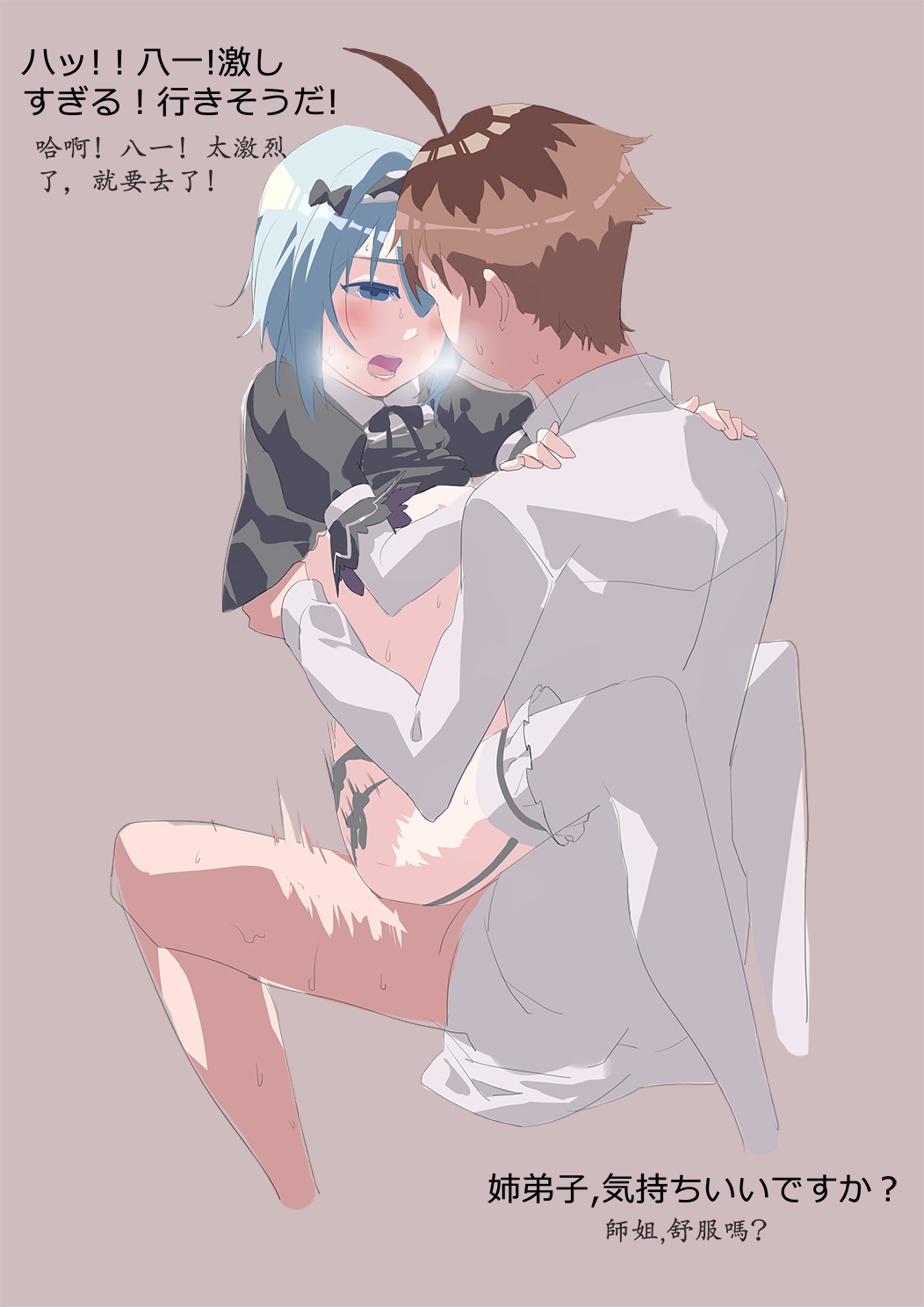 At sixes and sevens page 3 full