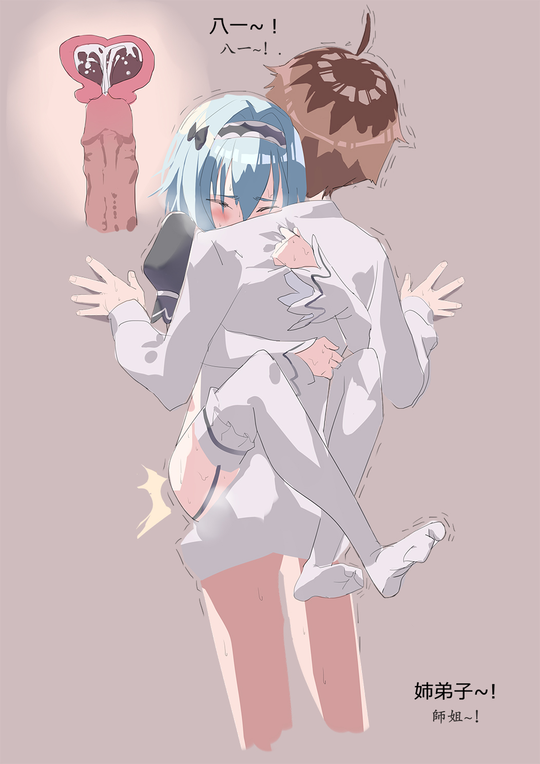 At sixes and sevens page 4 full