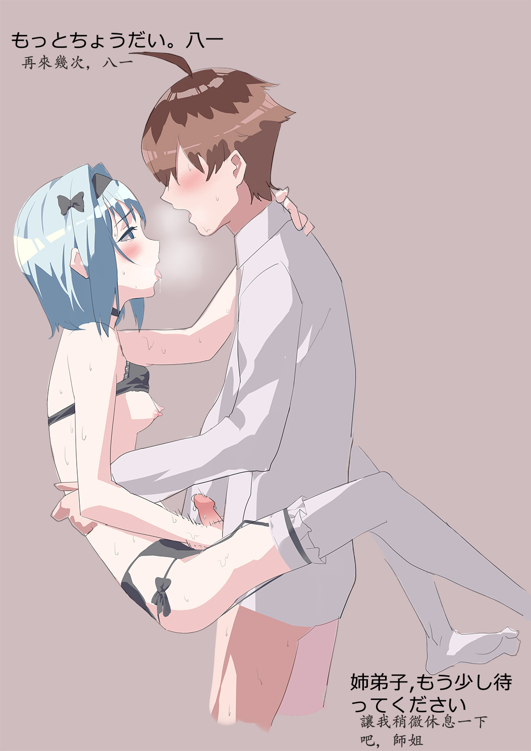 At sixes and sevens page 5 full