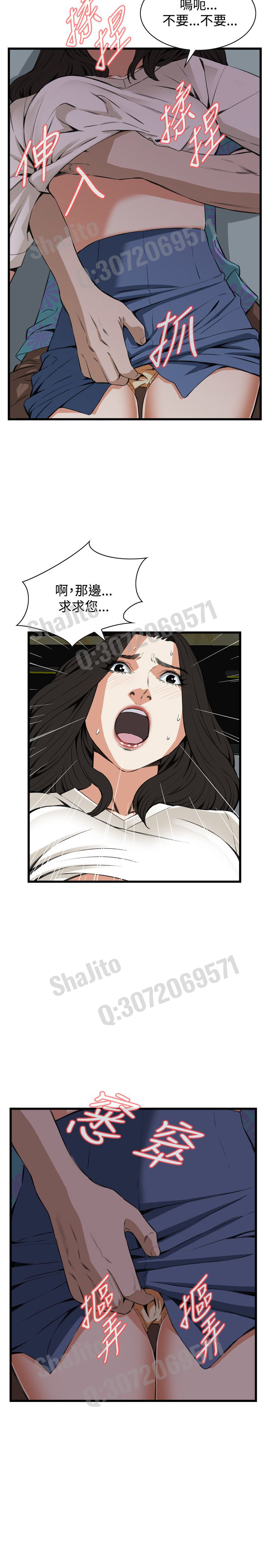 Take a peek 偷窥67-69 Chinese page 10 full