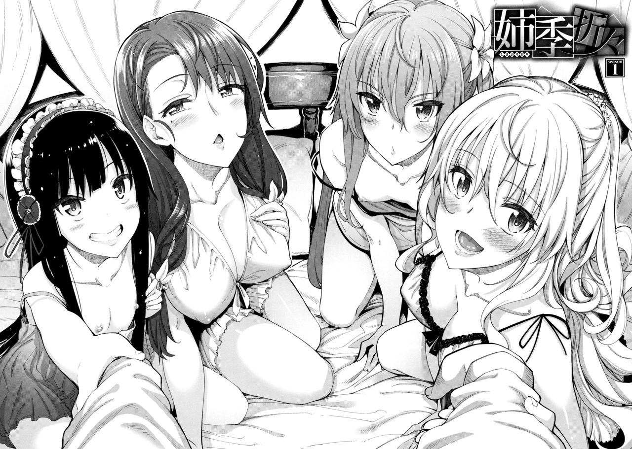 Shiki Oriori + Toranoana Gentei Shousasshi Shoki Settei Shiryoushuu page 10 full