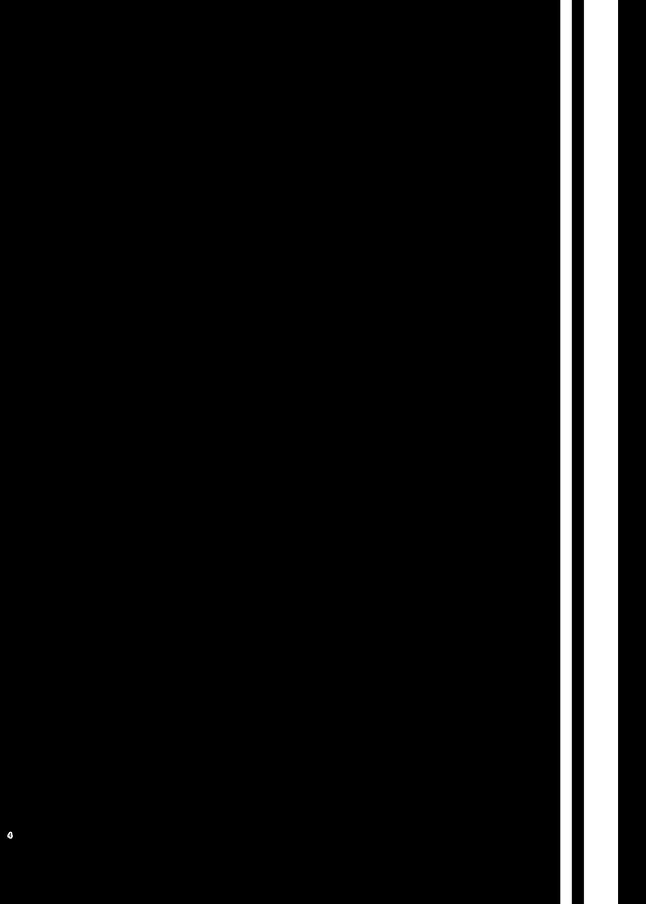 GARDEN NIGHT page 5 full