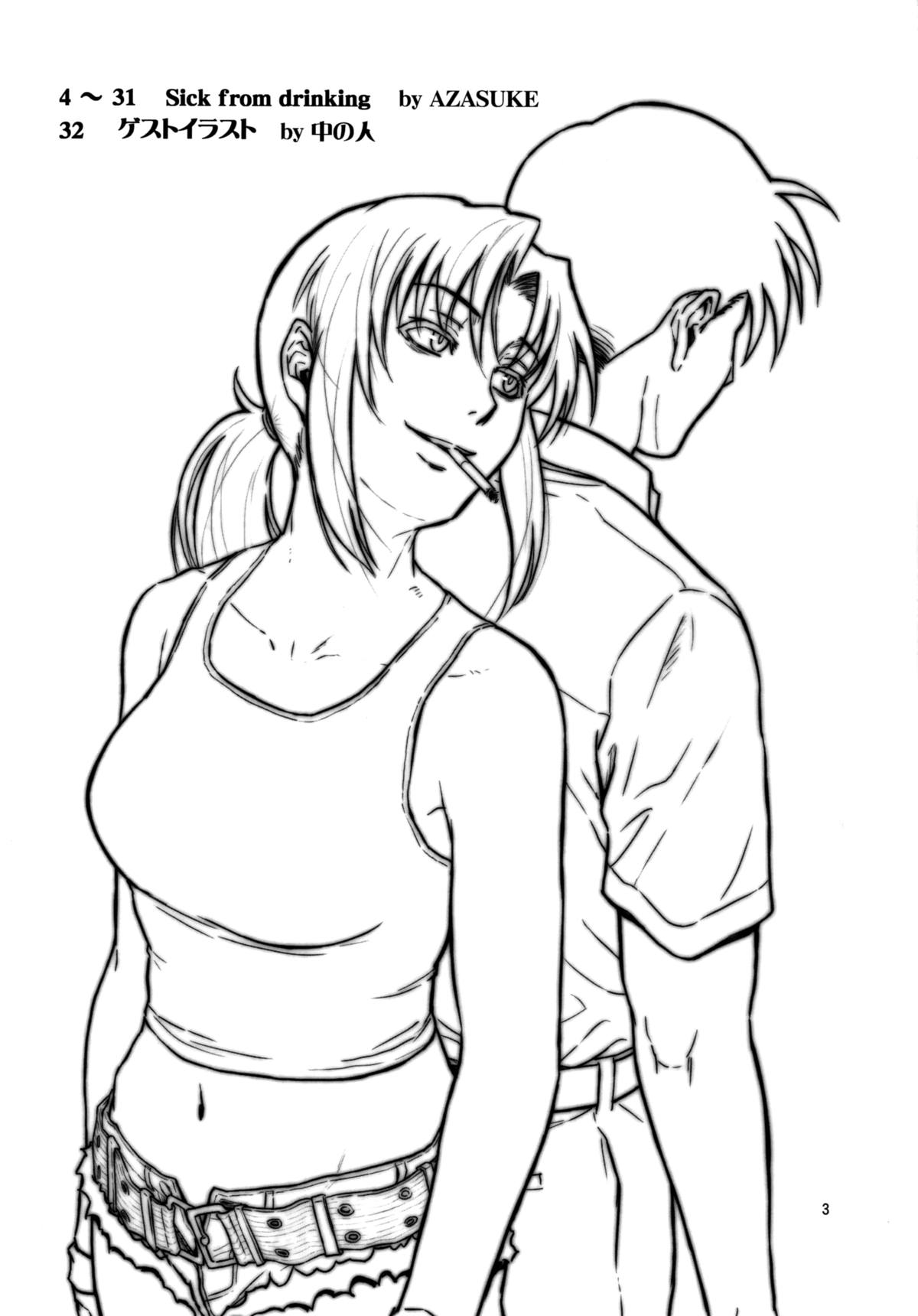 Sick from drinking page 4 full