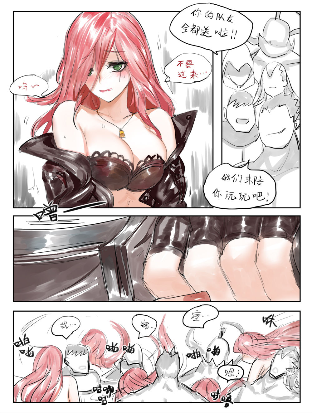 光速五杀 page 1 full