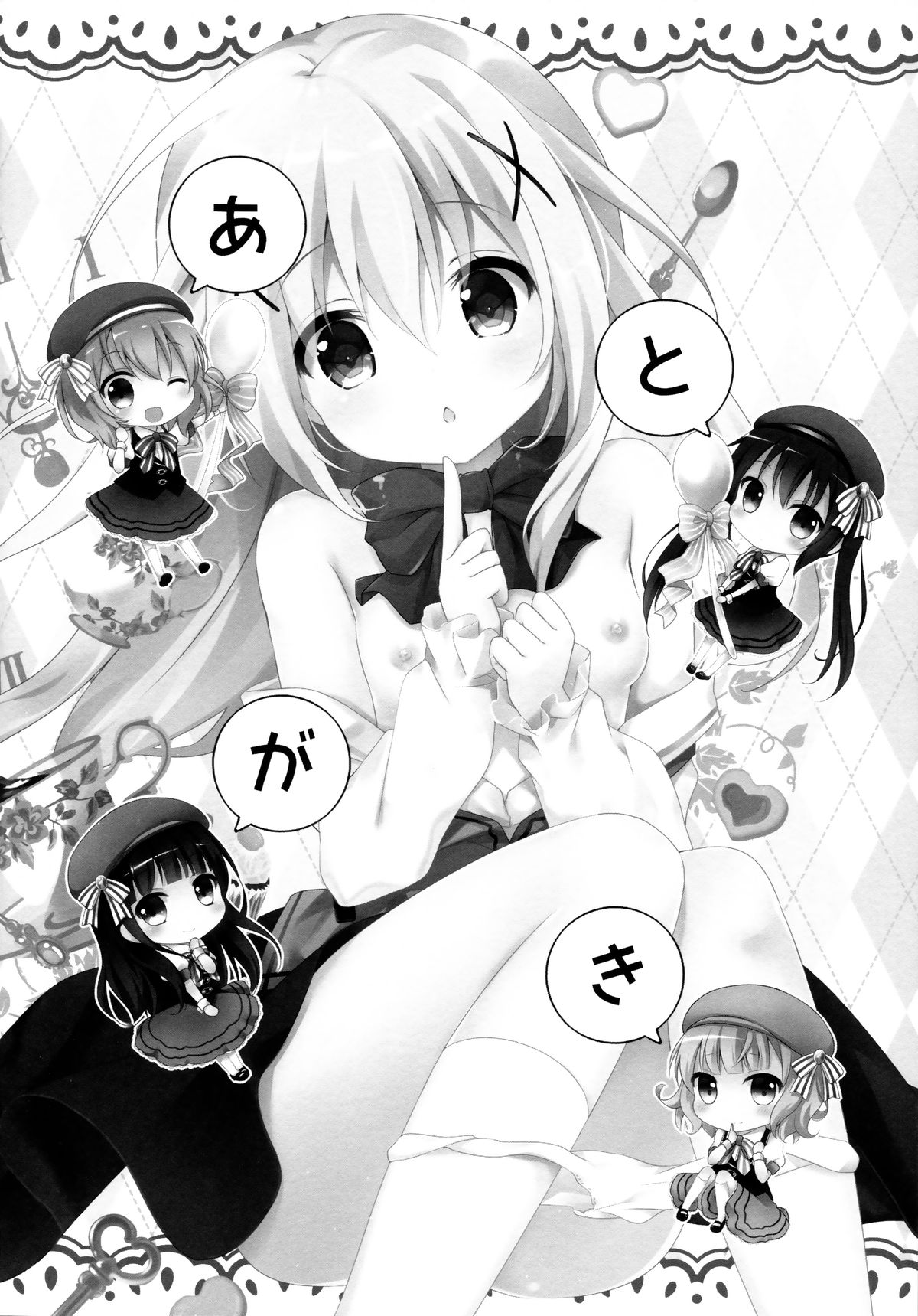 Gochuumon wa Hatsukoi desu ka? page 8 full