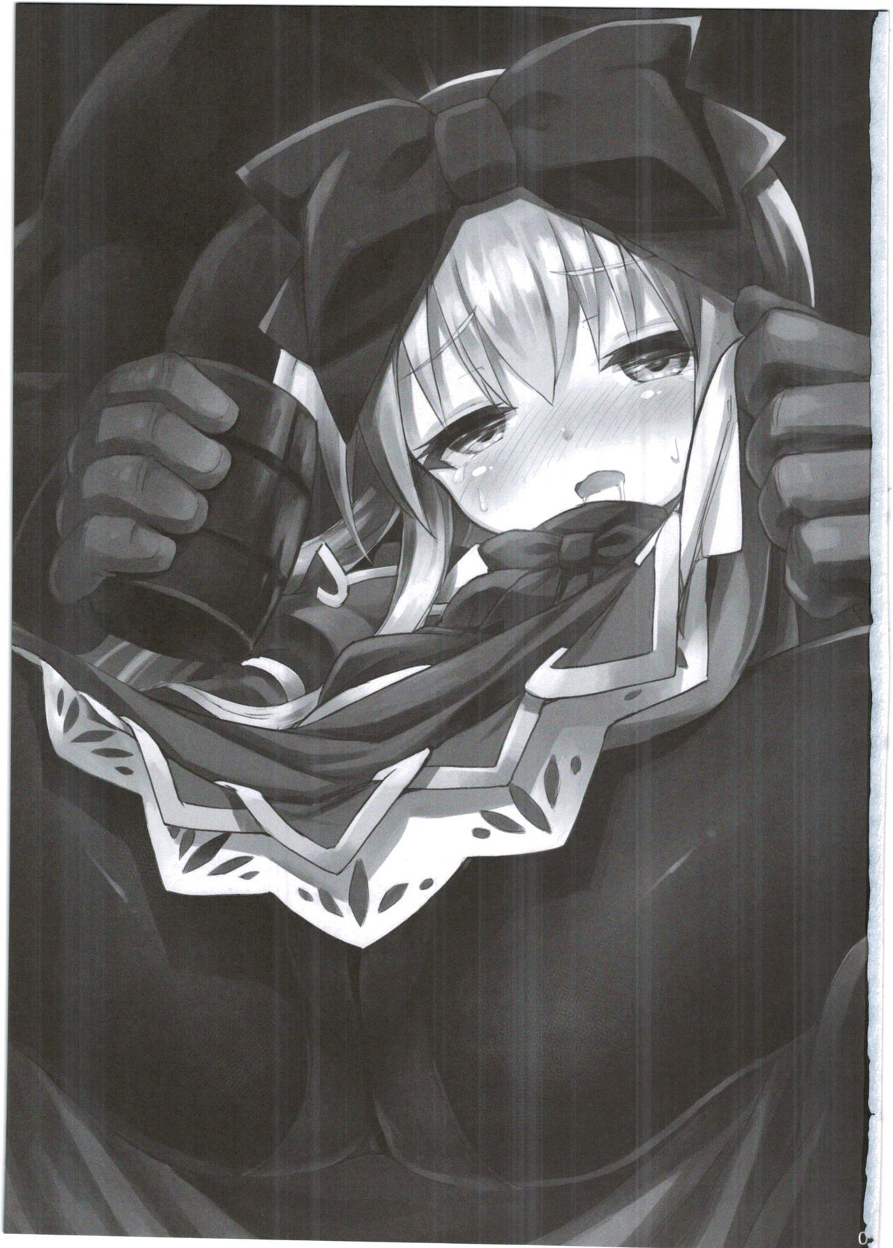 Alma ga Arekore Sareru no o Nagameru Hon. 4 page 4 full