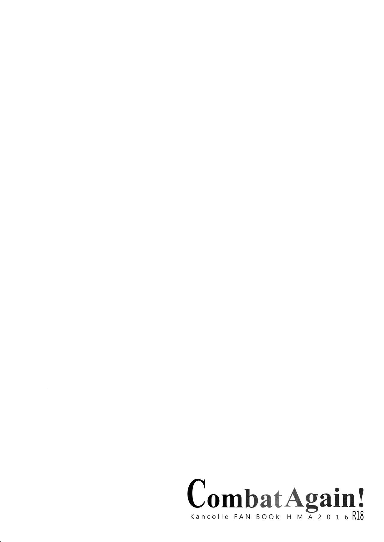 Combat Again! page 4 full