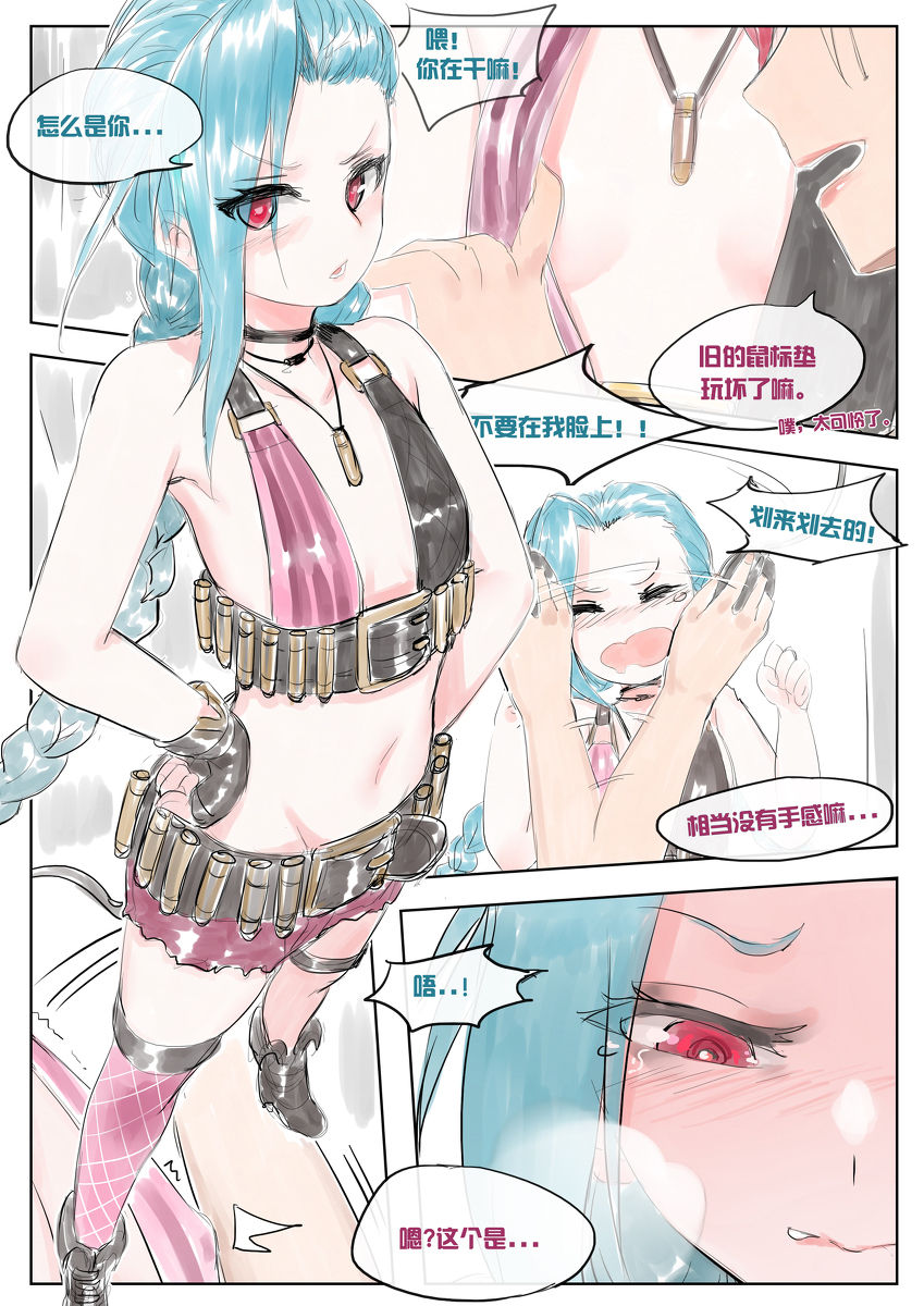 ADC & ACE page 3 full