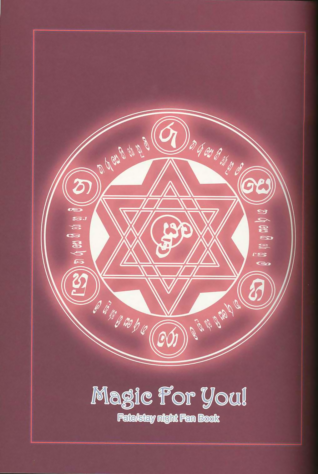 Magic For You! page 2 full