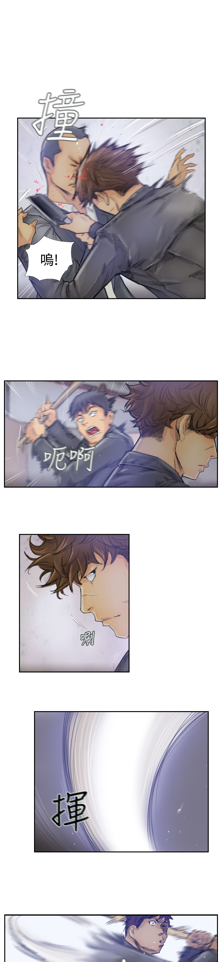 Thief 小偷 Ch.1~6 中文 page 6 full