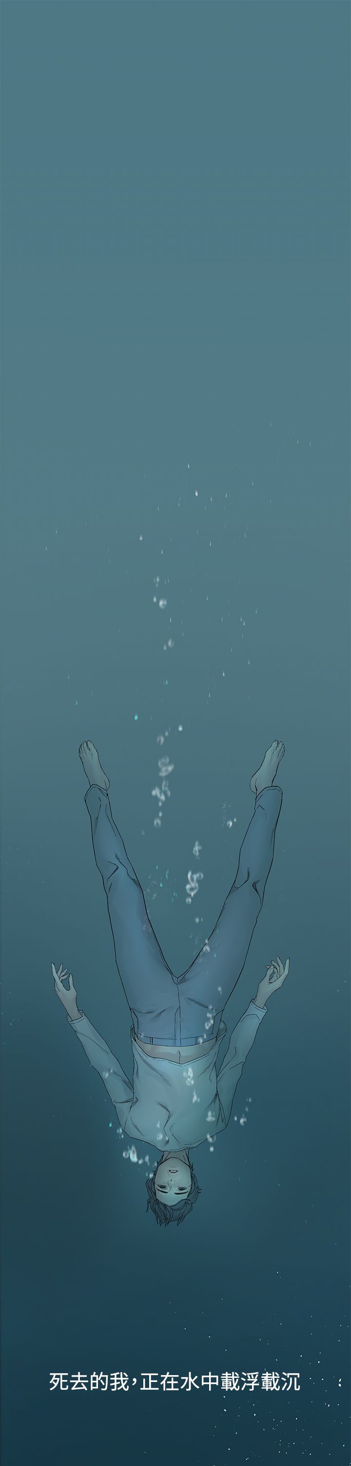 冲突1-9 page 2 full