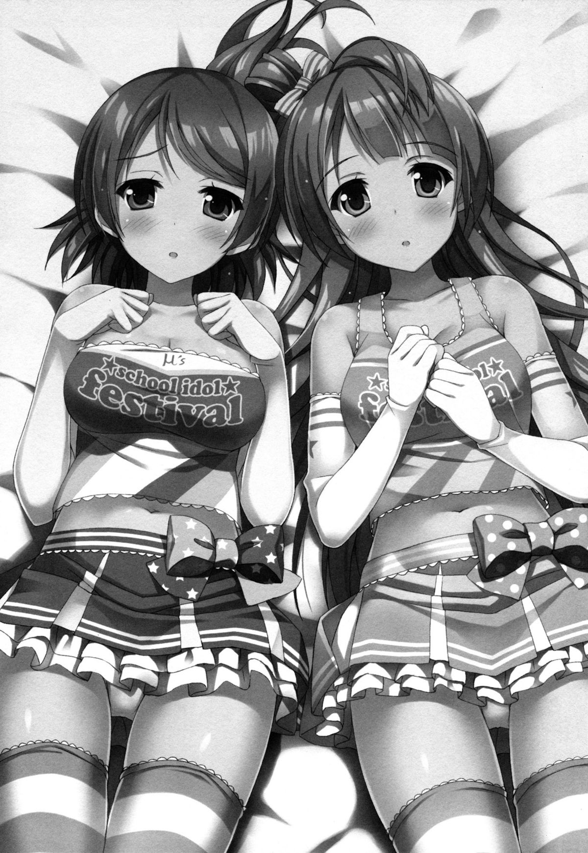 school love festival 2 page 3 full