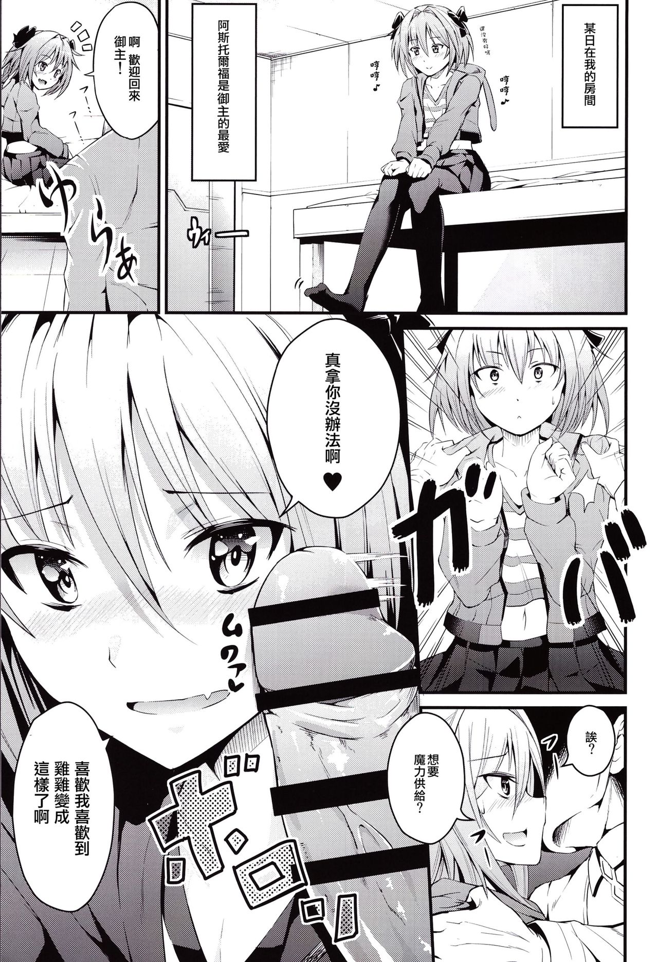 Kikan Gentei France Otokonoko Pickup page 3 full