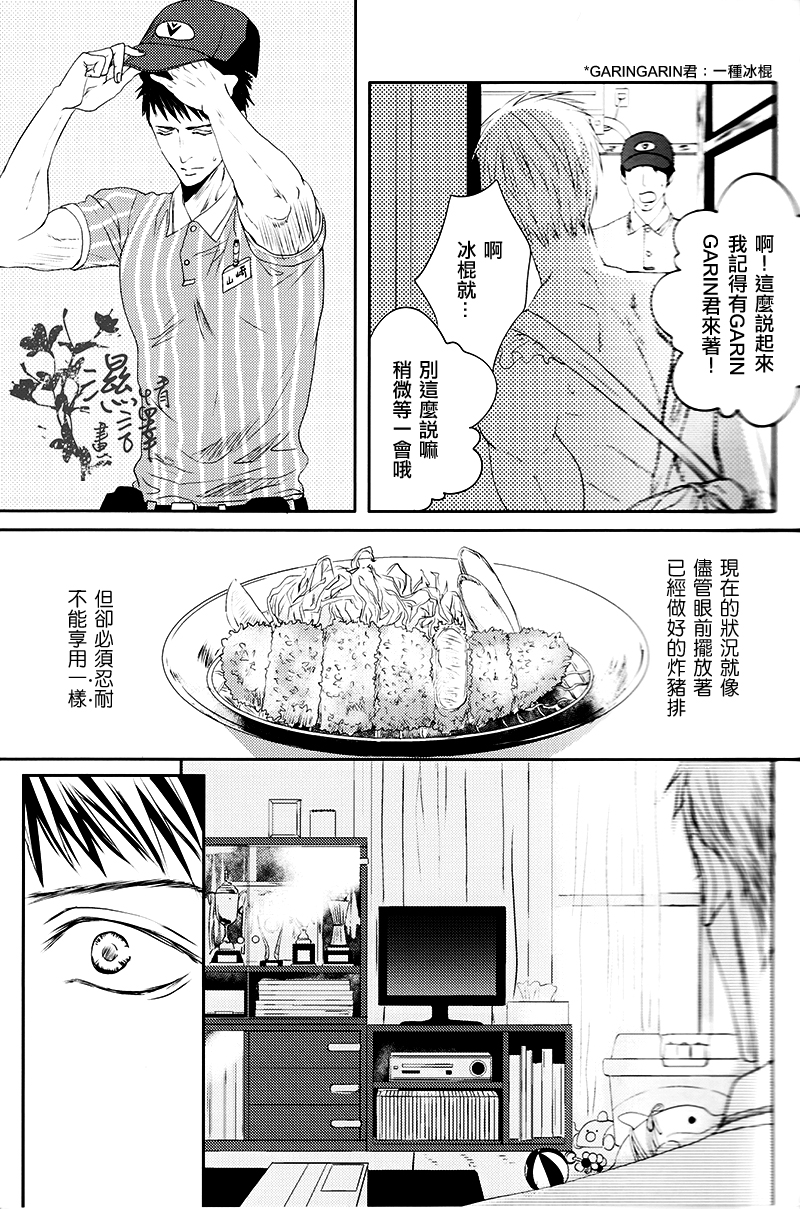 Danchi Tsuma no Yuuutsu page 6 full