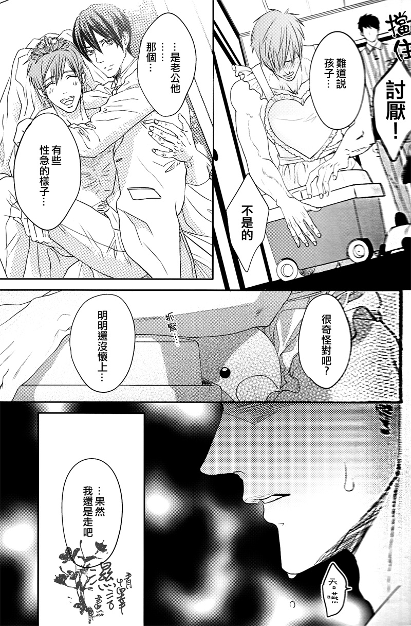 Danchi Tsuma no Yuuutsu page 8 full