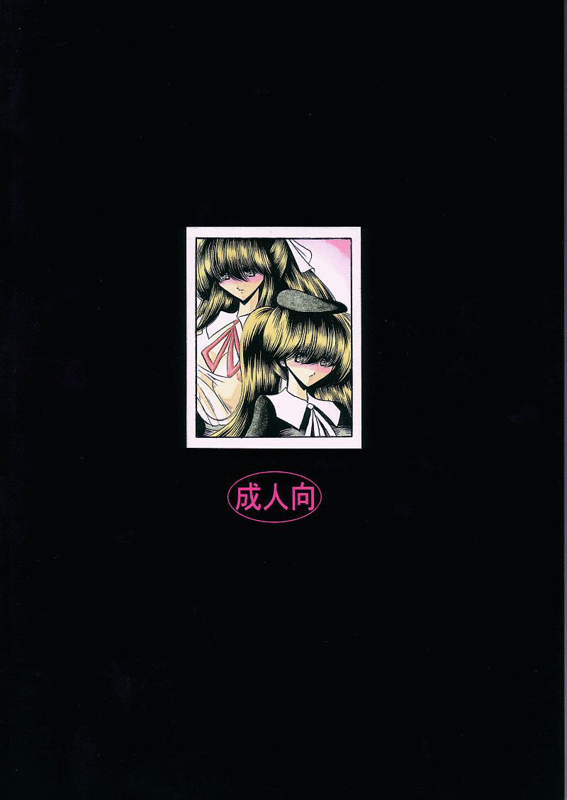 Saishuukan page 2 full