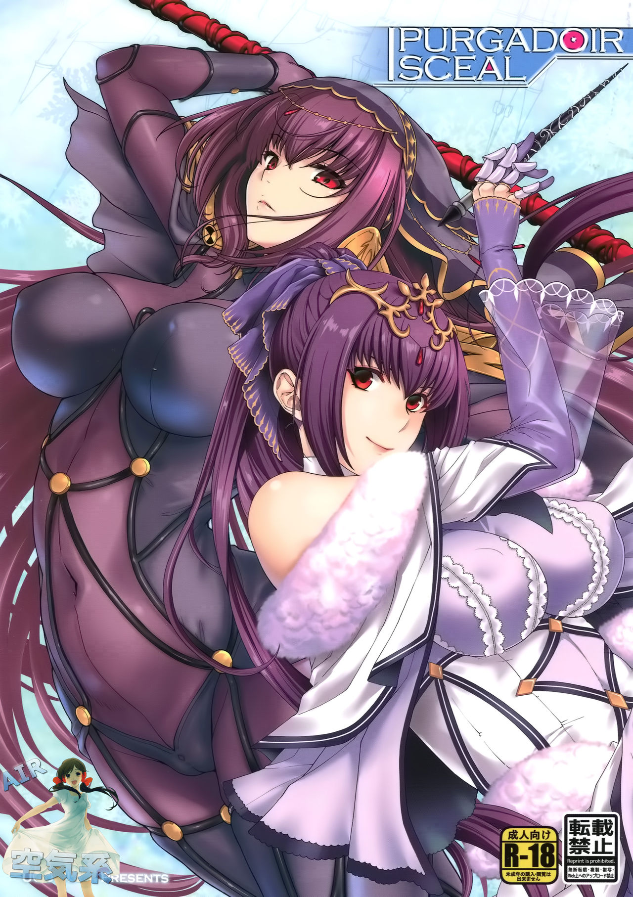 PURGADOIR SCEAL page 2 full