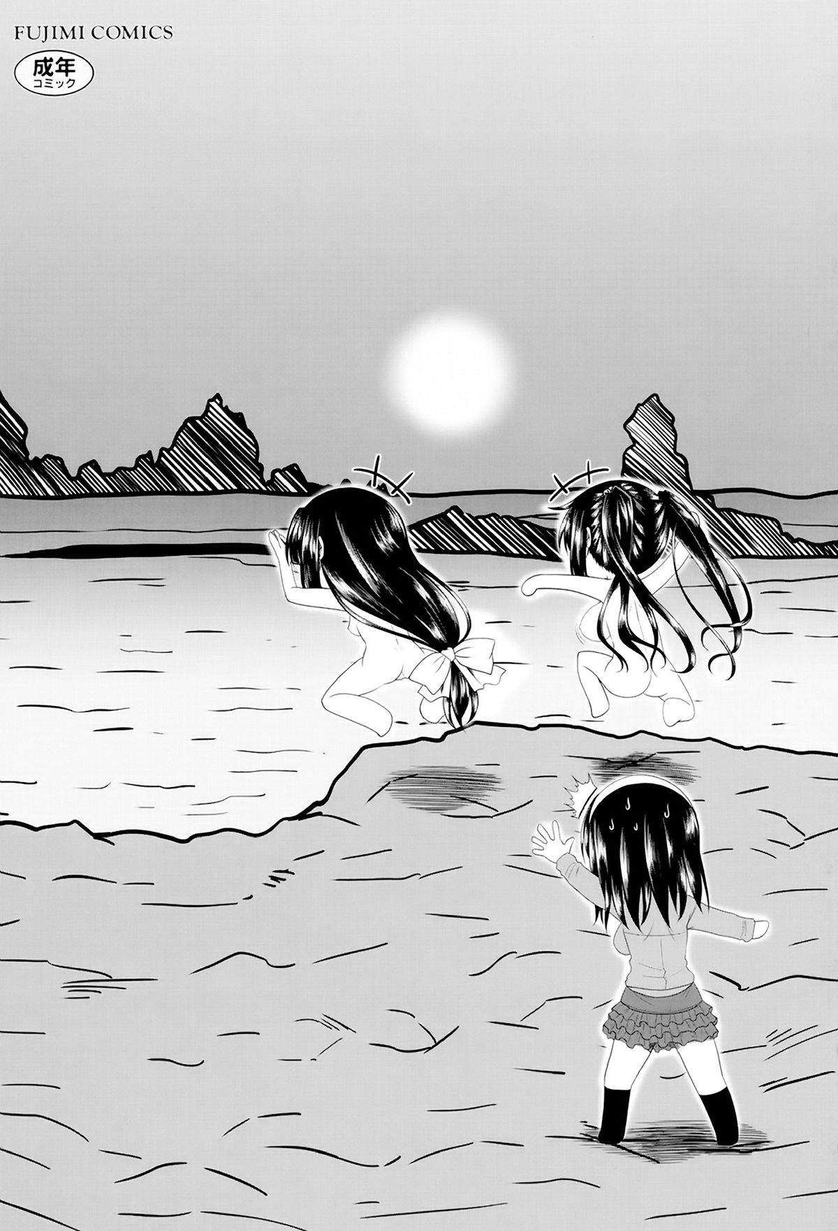 Hatsujou Sex Days | 發情的SEX Days page 2 full