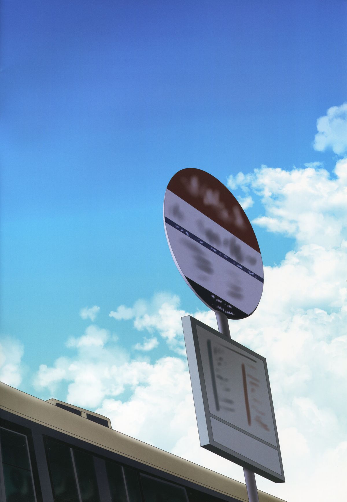 Kuttsukiboshi -Yuudachi Hanabi- page 3 full