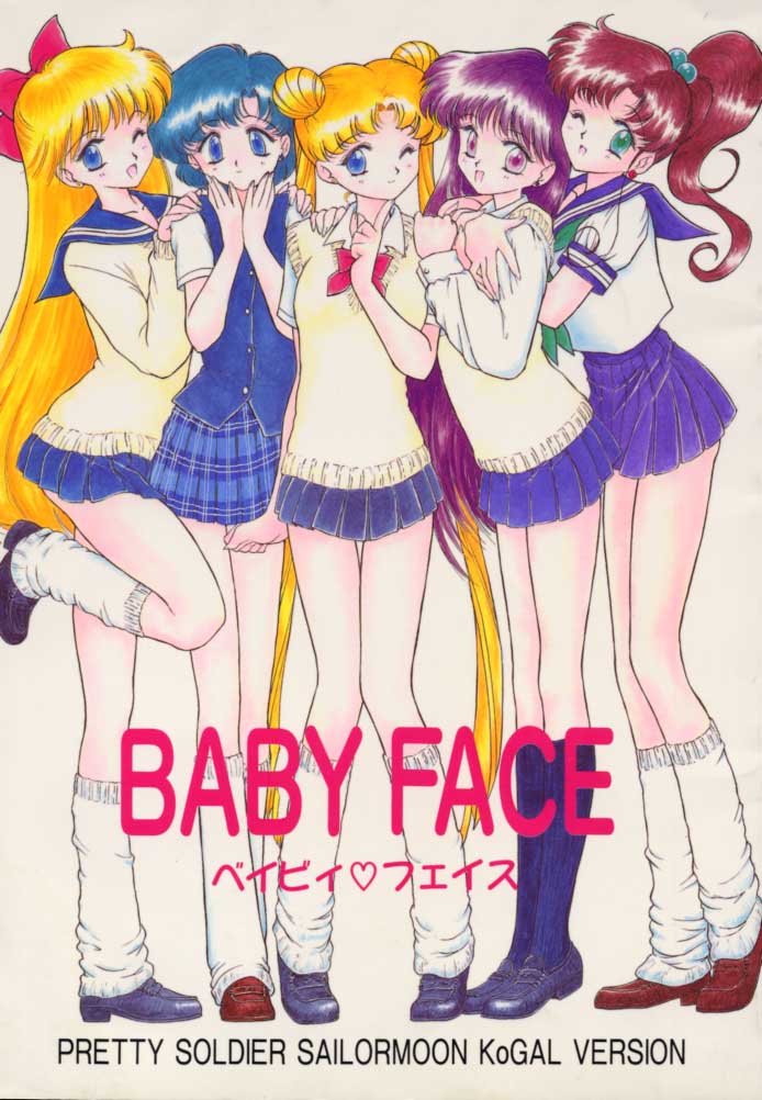 Baby Face page 1 full