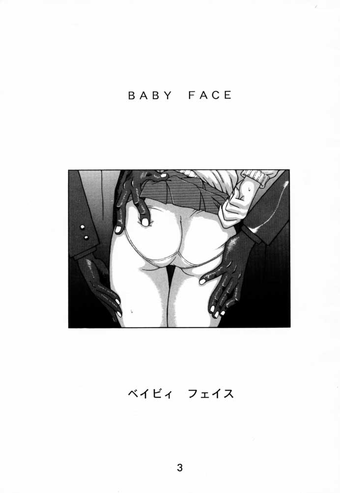 Baby Face page 2 full