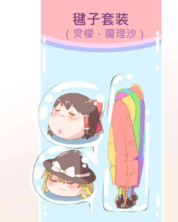 板羽球（半生不熟汉化组） page 2 full