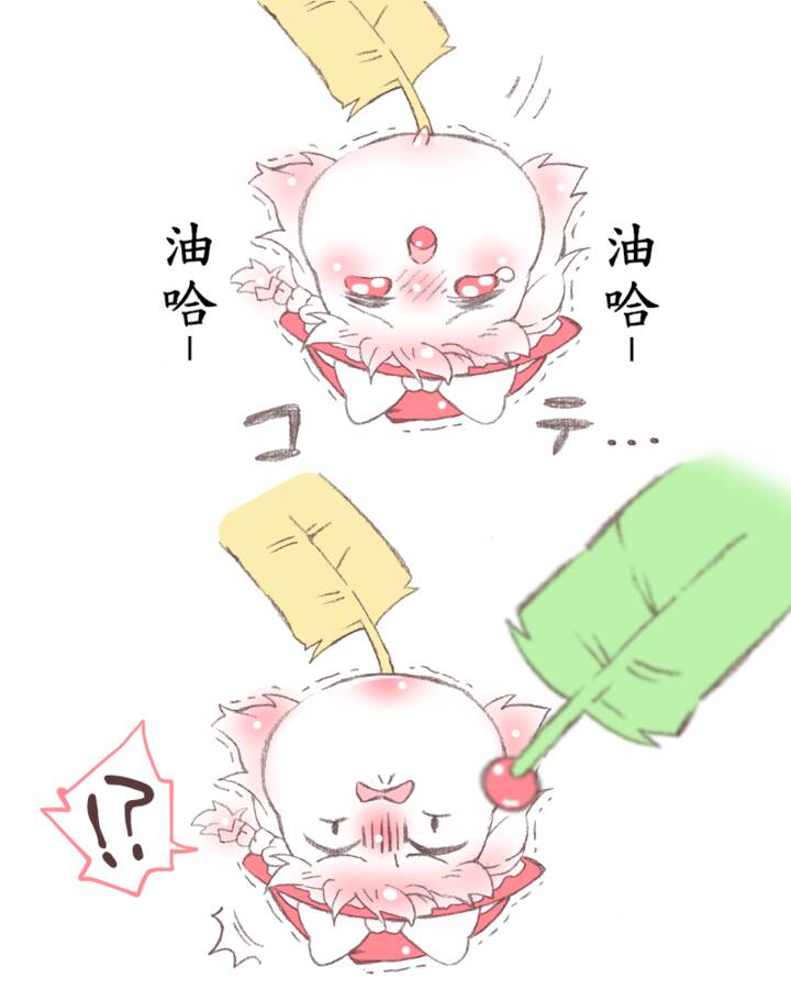 板羽球（半生不熟汉化组） page 6 full