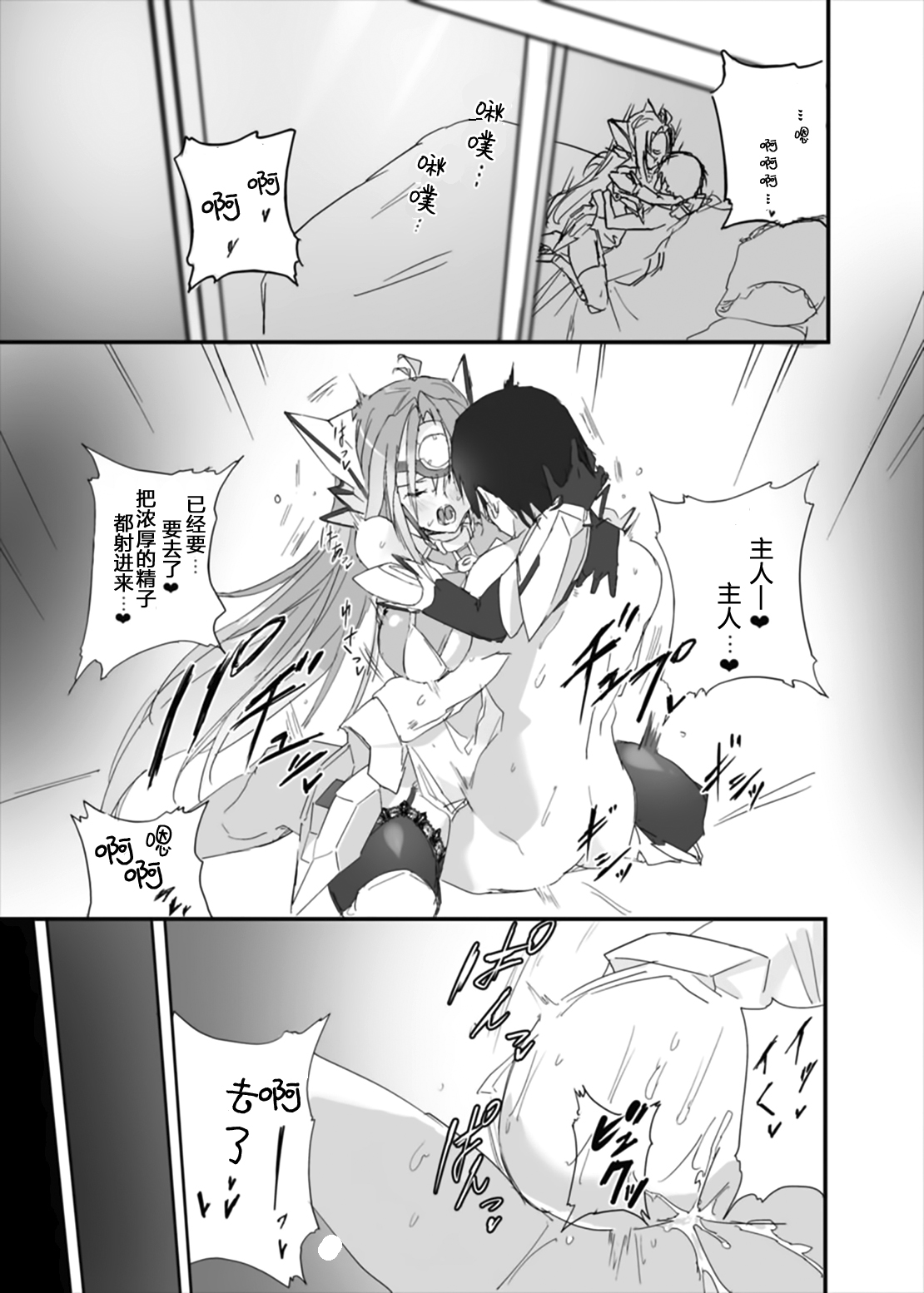 hepatica2.0 page 3 full