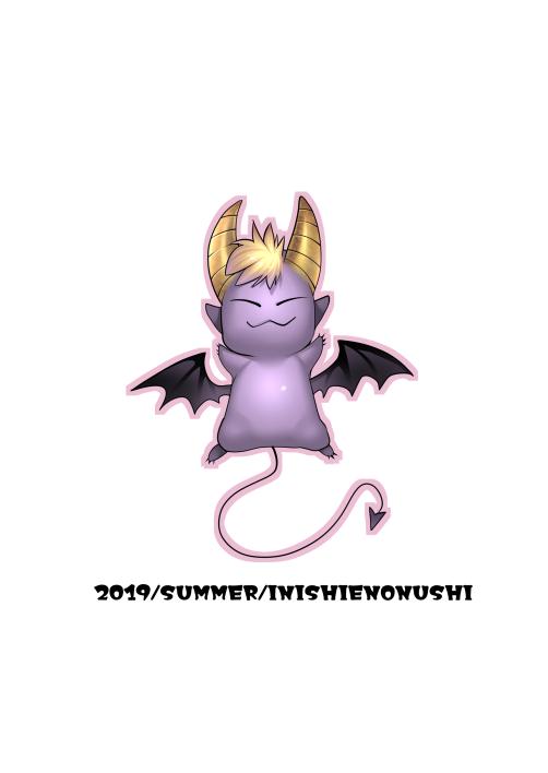 Buuko no Maou Gohan page 2 full