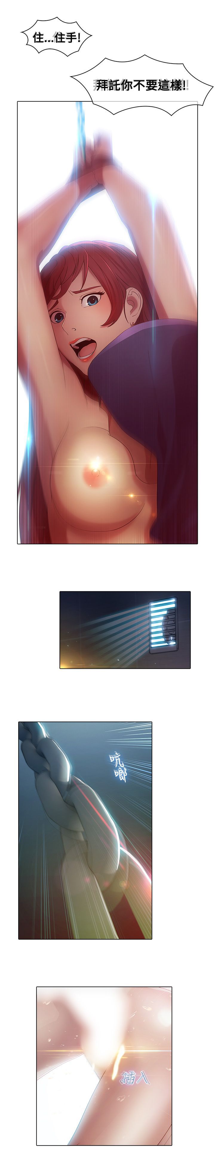 Switch1-29 Chinese Rsiky page 9 full