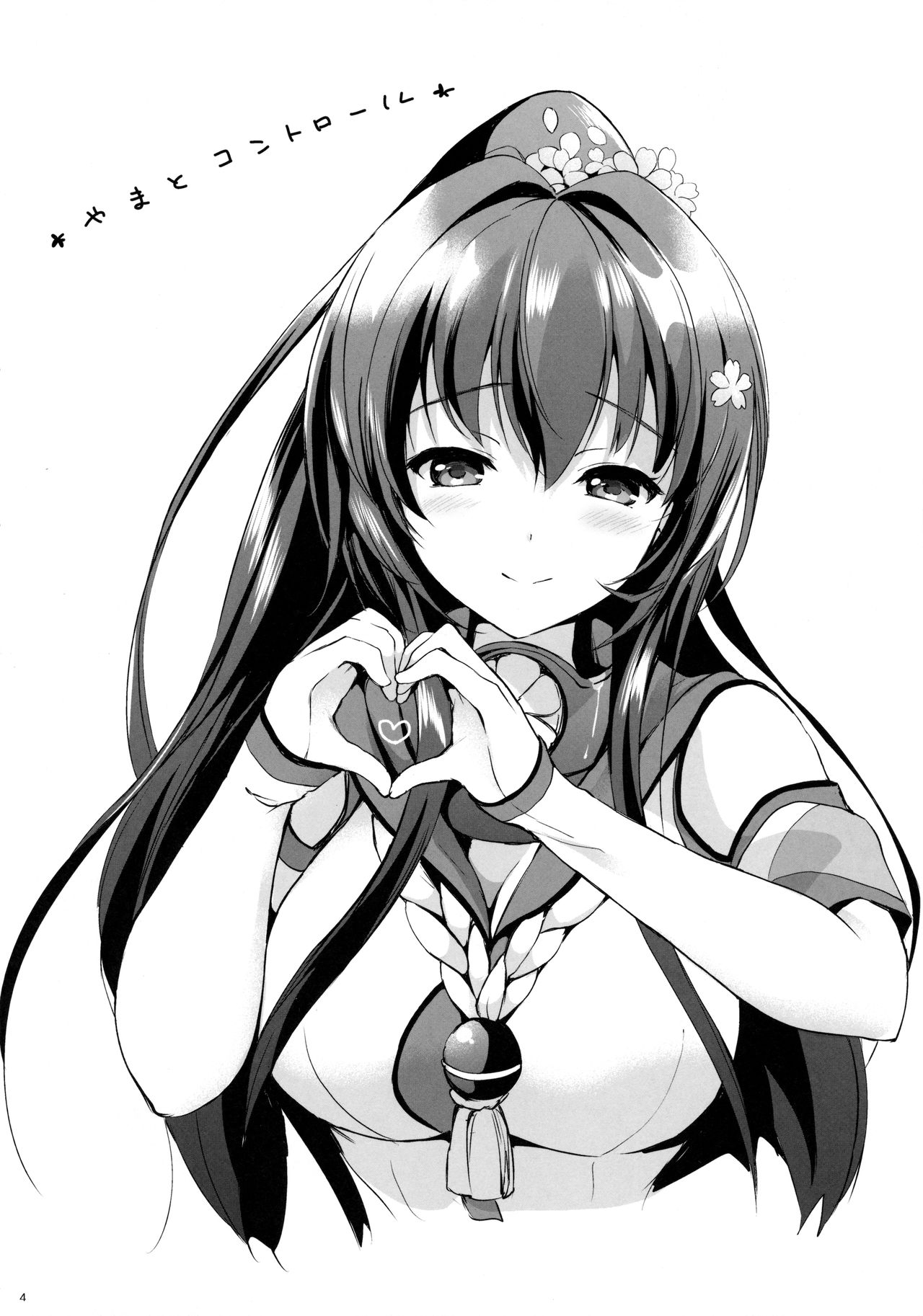 Yamato Control page 3 full